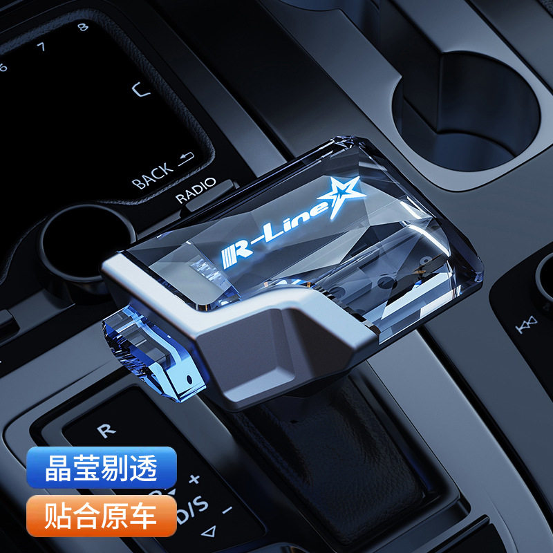 适用于大众全系列水晶档把触摸感应排挡头变速杆手球LED水晶排挡