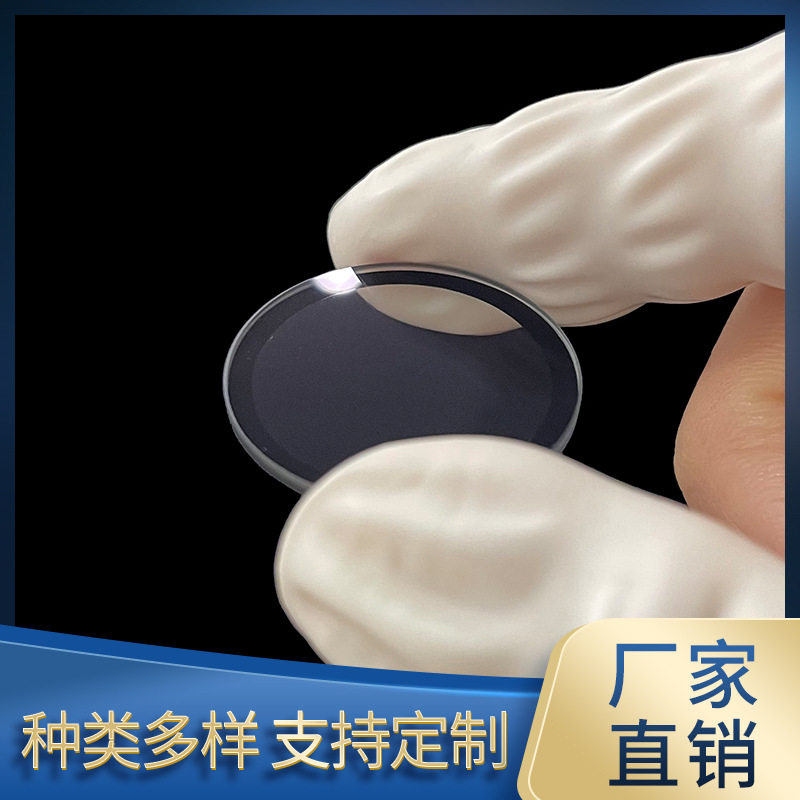 光学玻璃蓝宝石K9台阶窗片镀膜