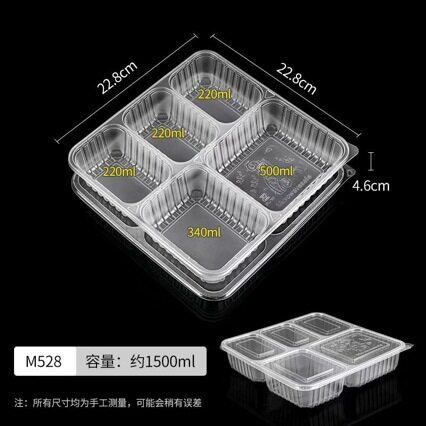 赛卓一次性餐盒四格五格打包盒外卖快餐盒批发食品级分格便当饭盒