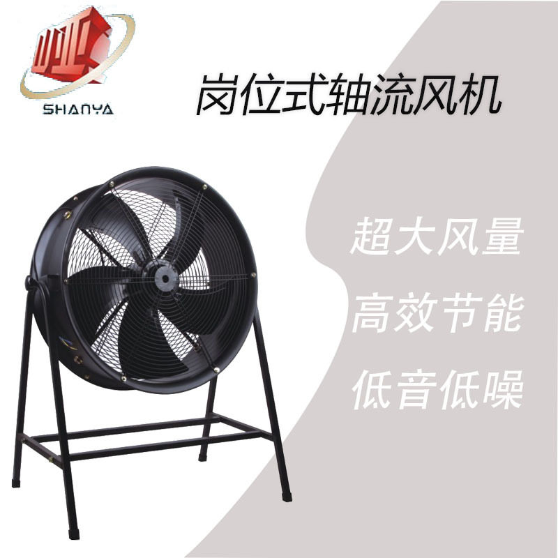 岗位式外转子轴流风机YWF4D-300通风机小型工业排风扇管道工厂