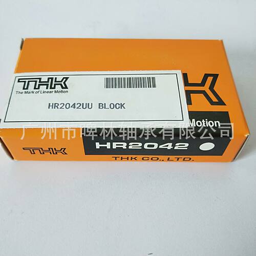 日本THK代理HR2555UU+440LP分离式滑块尺寸25X33.3X55MM