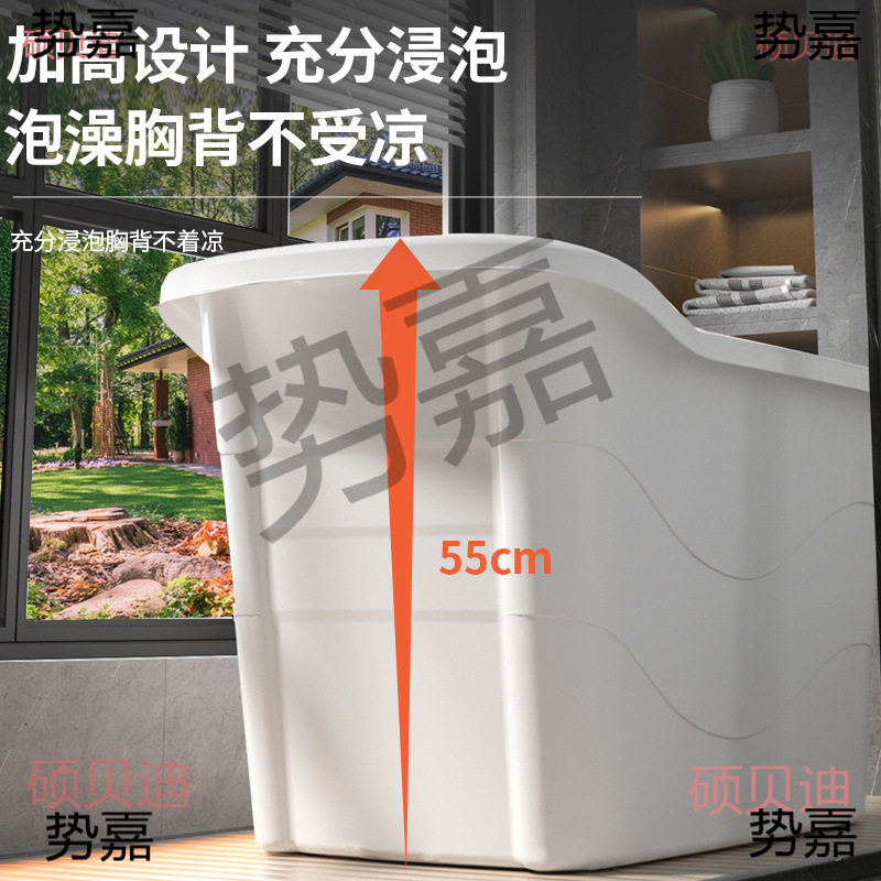 成人泡澡桶大号家用浴桶大人浴缸洗澡桶加大加厚澡盆浴盆全身