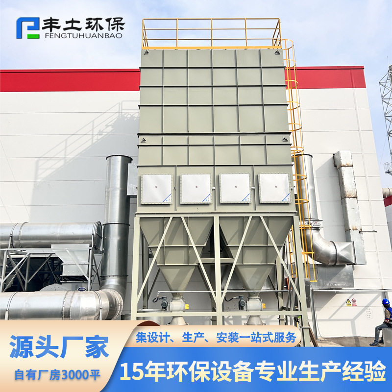 厂家直销布袋除尘器 工业粉尘脉冲集尘机脉冲式防爆