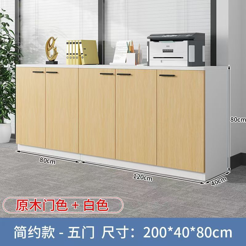 包邮背板1.6厘米厚度木质加宽矮柜资料收纳储物置物柜文件柜隔断