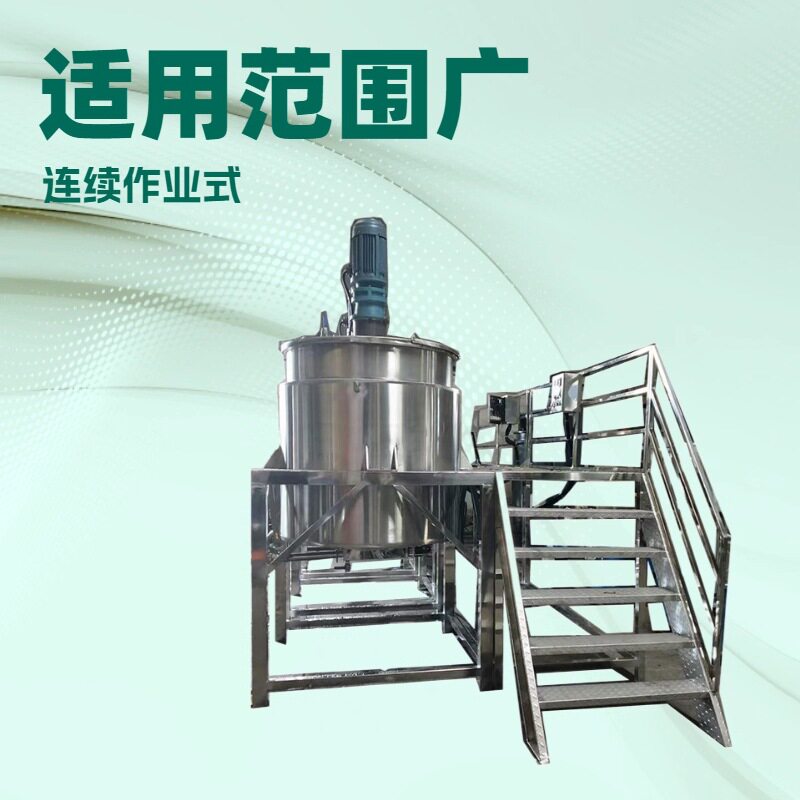 厂家直供电加热搅拌罐不锈钢硅胶加热搅拌桶