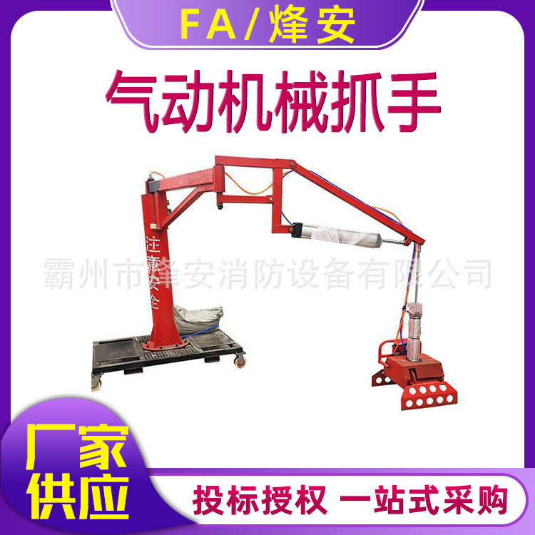 气动机械抓手平衡吊码垛搬运
