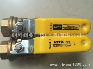 北泽黄铜球阀丝扣KITZ黄铜球阀DN15-DN50价格齐全