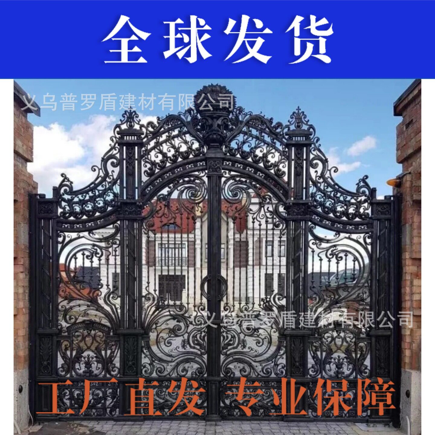 复古锻打铁艺庭院对开门