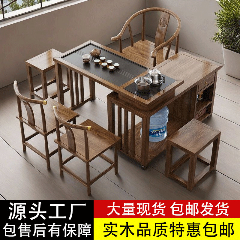 新中式茶台椅组合客厅家用实木可旋转移动折叠阳台小型茶台泡茶几