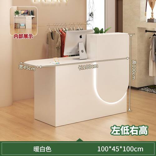 小型商用轻奢收银台前台接待