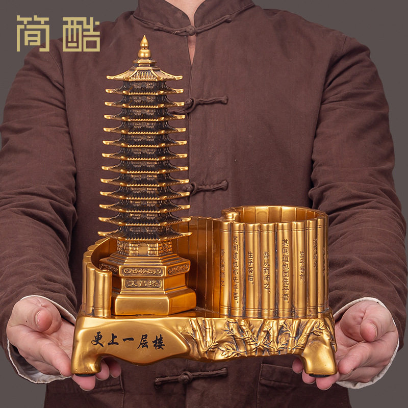 13十三层文昌塔笔筒摆件仿铜金工艺礼品摆饰九层办公书房书桌装饰