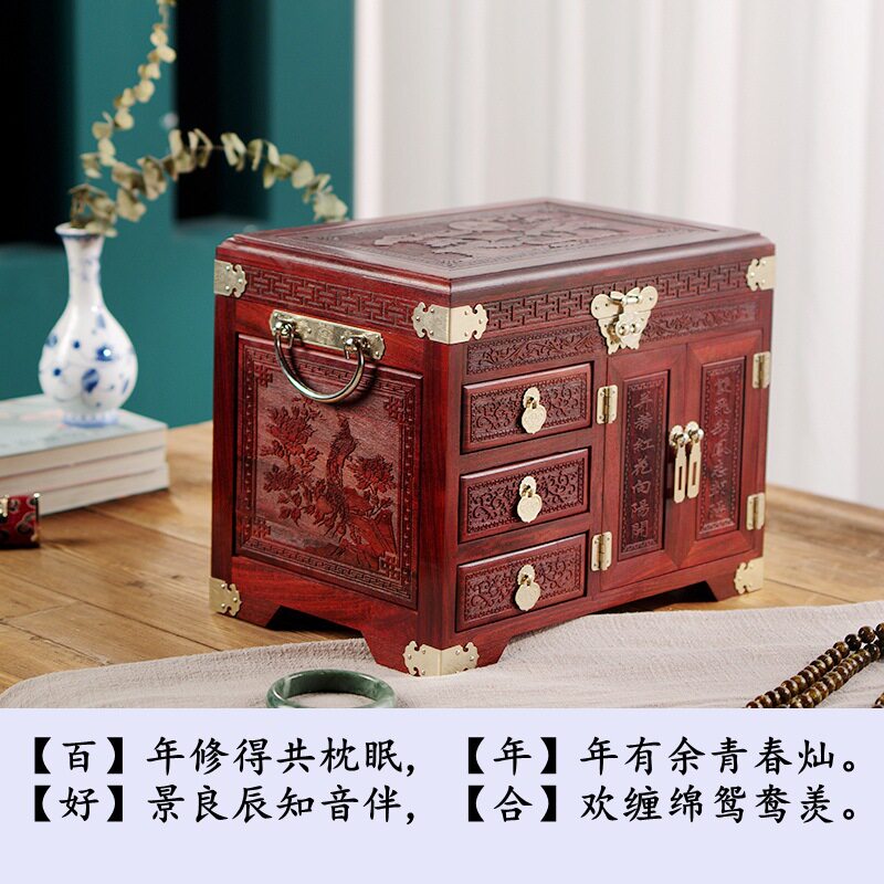红酸枝百年好合加绒布首饰盒红木珠宝收纳箱创意家居工艺礼品