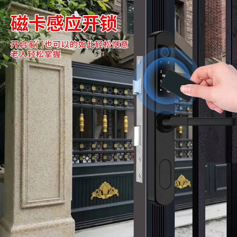 户外防水双面指纹密码智能锁
