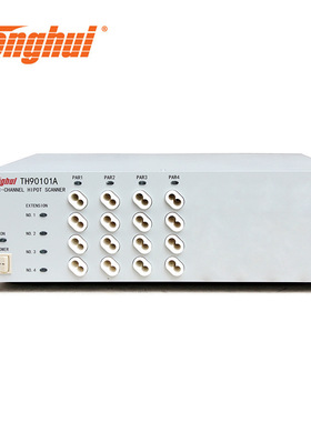 同惠TH90101配合TH9010A使用 多通道高压扫描器TH90101A