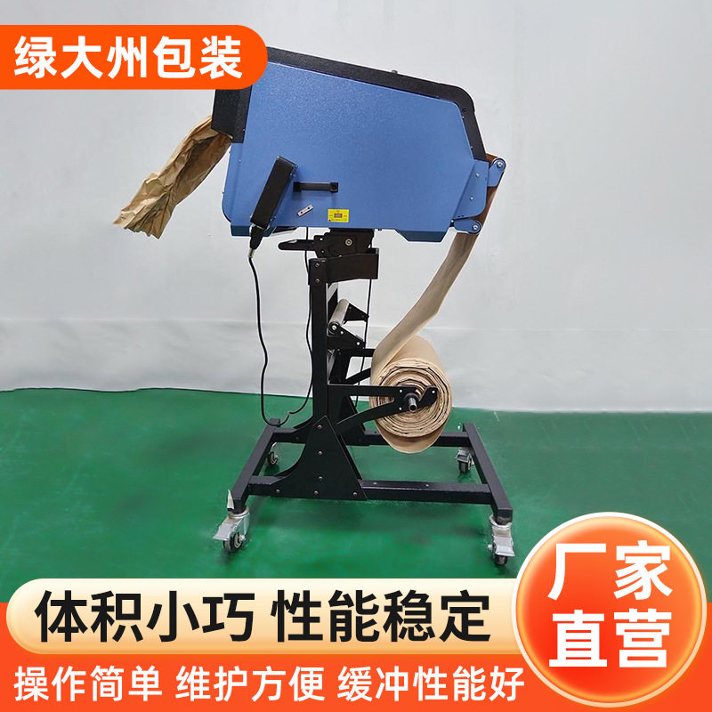 牛皮纸包装机械缓冲牛皮纸垫机包装填充纸垫牛皮纸缓冲成型机