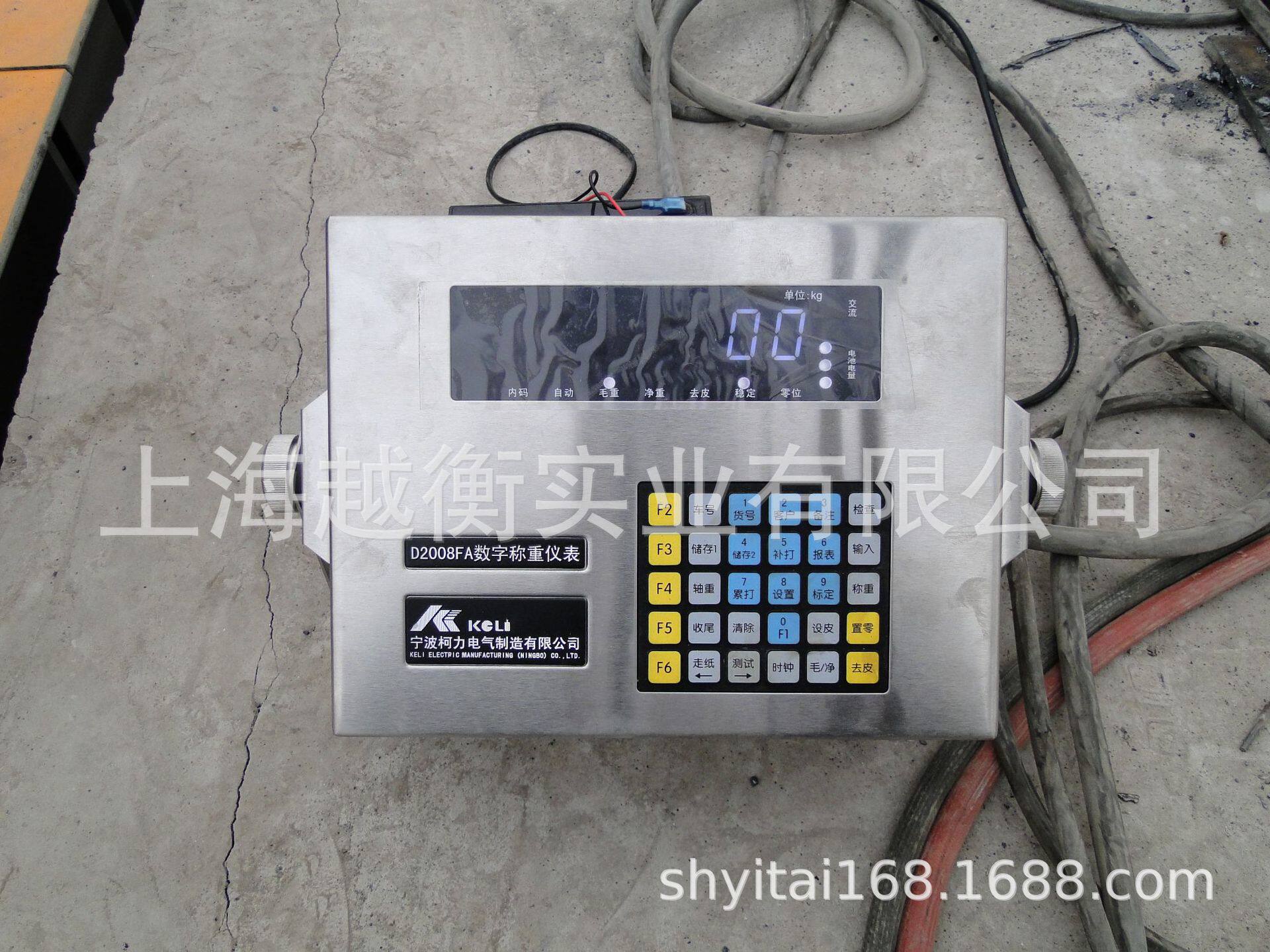 SCS-150T电子磅秤维修/电子磅秤校准厂家 汽车衡价格