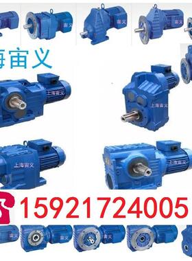 KAZ97-Y7.5KW-4P-62.55-B联轴器配套减速机带电机