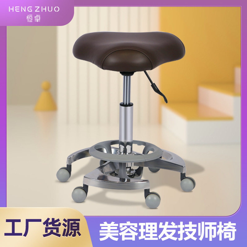 恒卓美容院理发店专用技师椅子升降旋转凳吧台椅大工椅美甲化妆椅