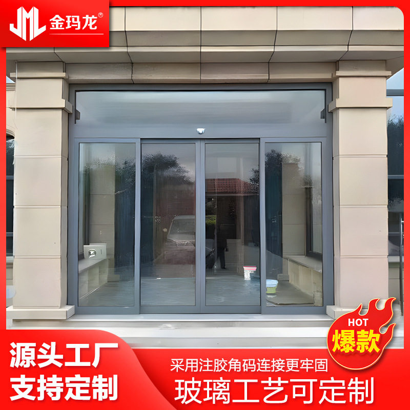 自动门感应门酒店商铺铝合金电动门玻璃平移静音欧式不锈钢商用