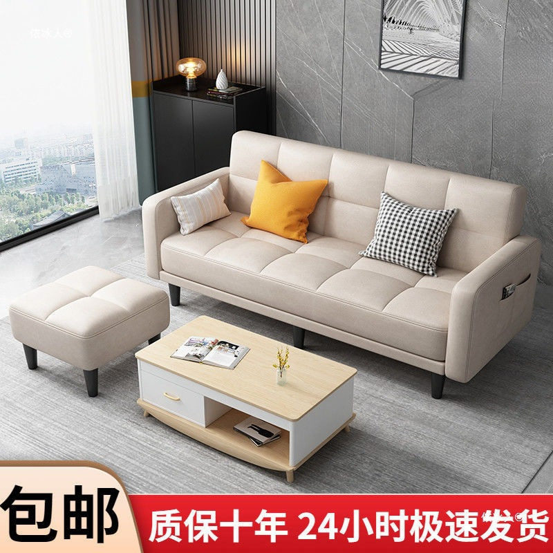 多功能折叠沙发床两用布艺沙发简易单客厅出租房折叠床懒人小户型