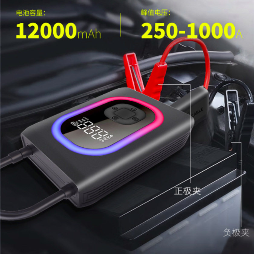 车载应急启动电源150PSI充气泵