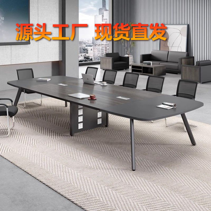 培训桌长方形会议桌长桌简约现代办公室接待桌会议室办公组合桌椅