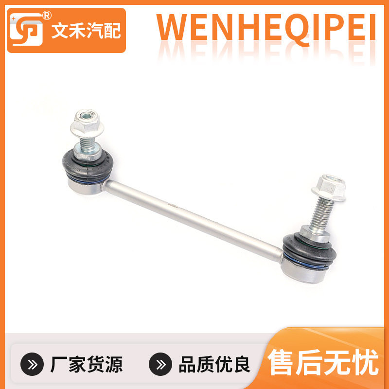 M-INI R60 R62后平衡杆球头-R33509803516