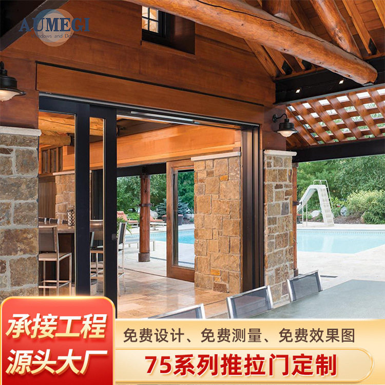 跨境热销镁铝合金边框推拉门极简客厅阳台推拉门双层钢化玻璃抗风