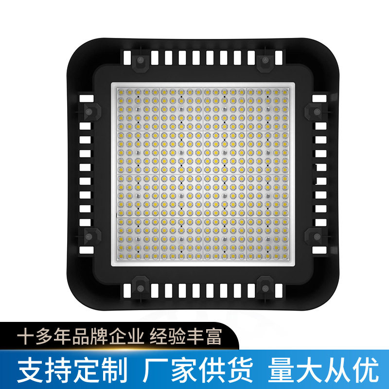 led工矿灯厂房工厂车间防爆工业球场灯ufo仓库专用防爆油站照明灯