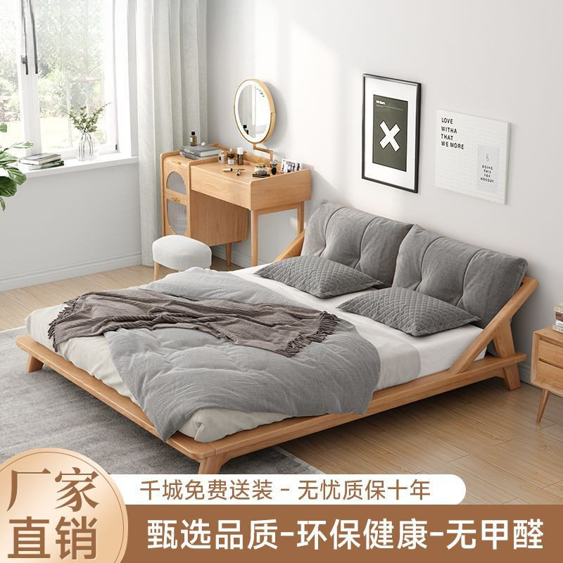 现代简约小户型1.8/1.5榻榻米实木北欧双人主卧矮床原木日式木床
