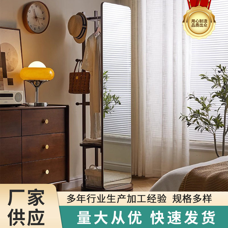 实木穿衣镜卧室衣挂一体镜落地全身镜可旋转试换衣镜厂家批发