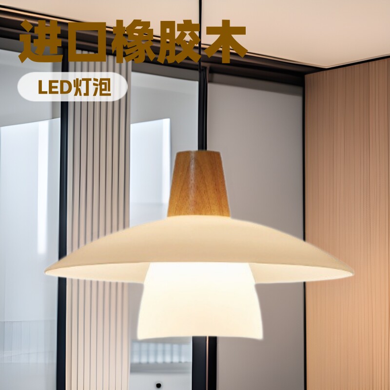 北欧吊灯现代简约餐桌吧台饭店创意灯餐厅玄关日式原木玻璃小吊灯