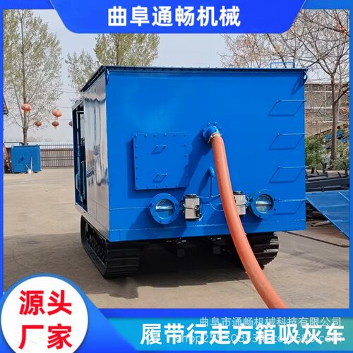 移动式负压气力吸灰车粉煤灰