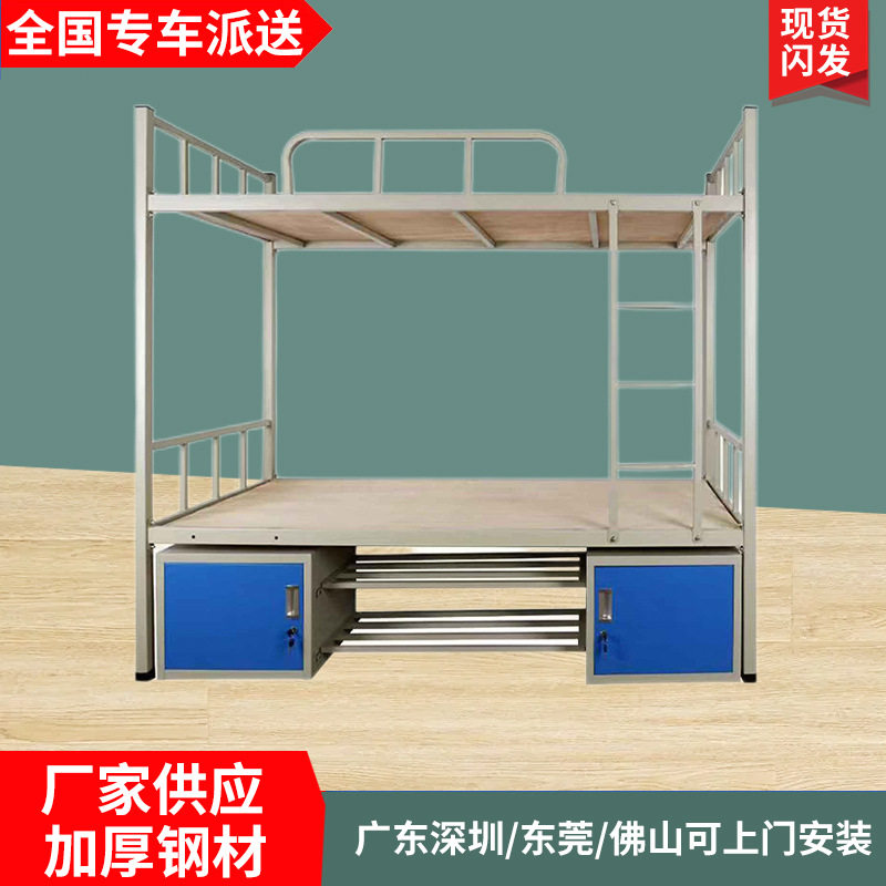 学生员工宿舍工地高低铁艺床钢制子上下铺铁床成人双层铁架床