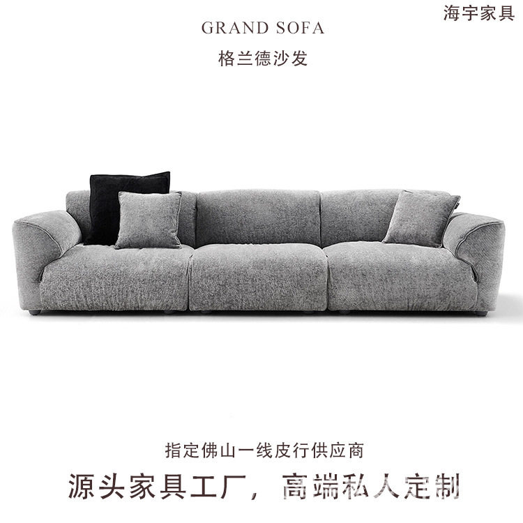 格兰德布艺沙发2025新款小户型