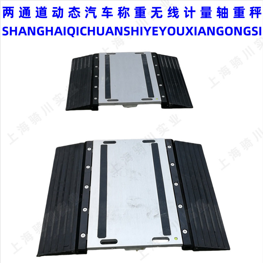 0-200T无线便携汽车称重仪