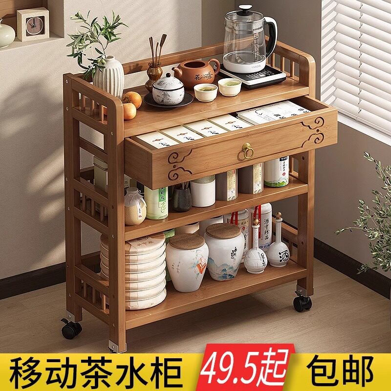带轮可移动茶水架客厅沙发边几