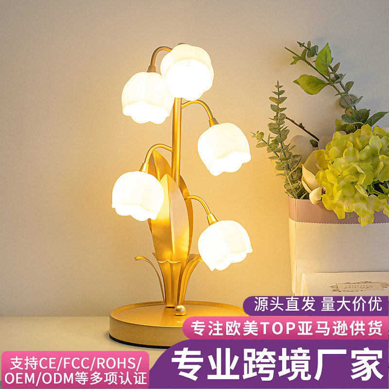 跨境新款铃兰花台灯浪漫温馨主卧室床头灯法式创意家居氛围小夜灯