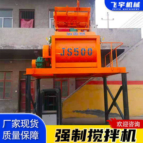 JS750强制式小型搅拌机JS1000型强制式双卧轴商品混凝土搅拌站