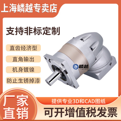 高精密直齿行星减速机750W伺服