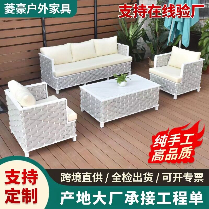 室外露天庭院家具酒店民宿防水防晒藤椅三人沙发组合户外藤编沙发