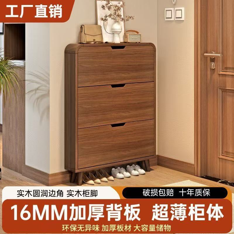 超薄翻斗鞋柜家用门口入户门小窄极窄进门收纳柜一体靠墙门外走廊图片