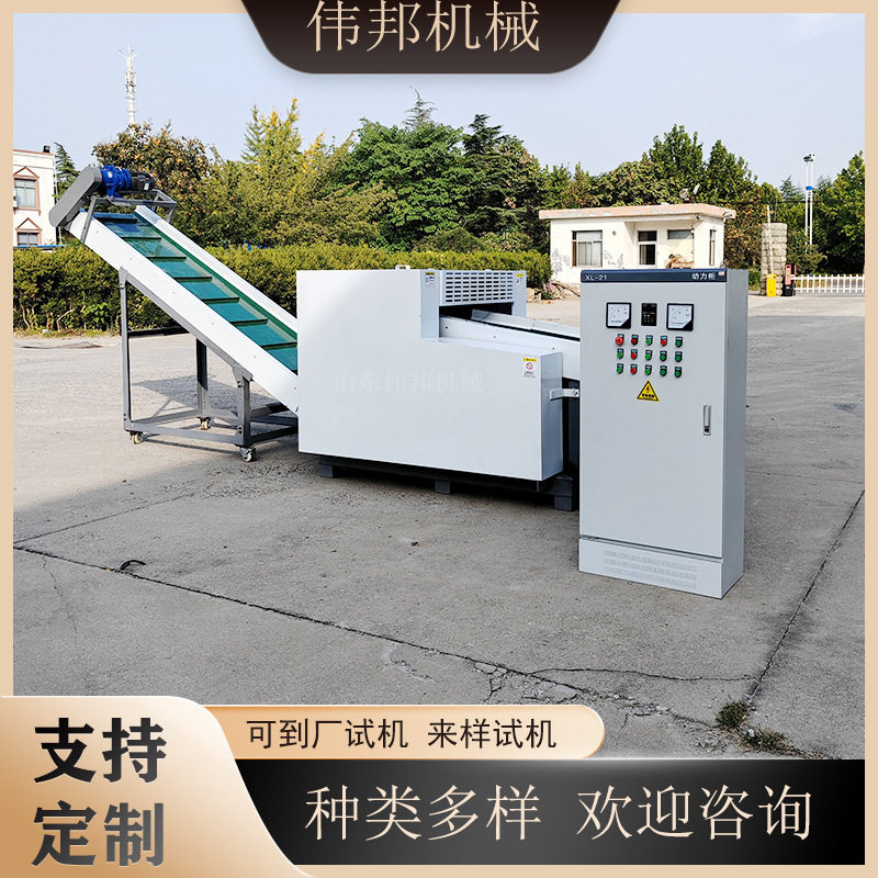 伟邦小型宠物窝垫无尘纸碎机
