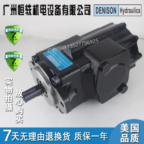 DENISON/丹尼逊 T6EC 042 031/028/025/022/020/017/014 1R00 B1