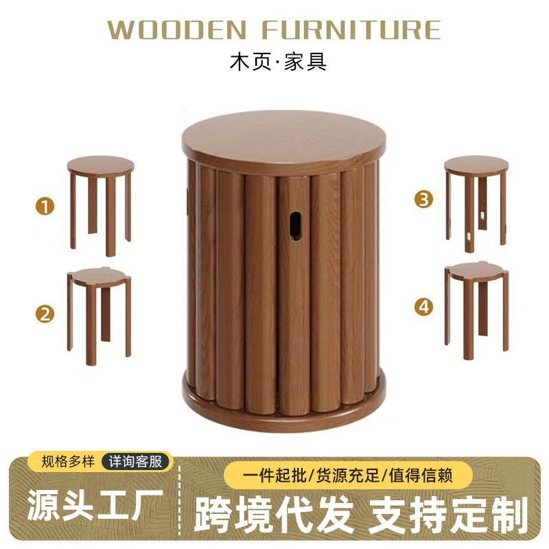 中式凳子茶几家用多用途叠放组合餐厅圆凳餐桌板凳吃饭仿实木凳子