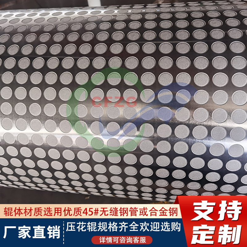 生产砖纹压花辊 木纹砖纹辊 立体墙贴压花辊 青岛长丰压纹辊