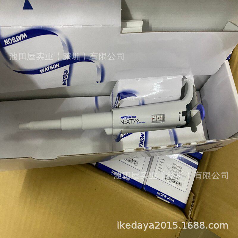 WATSON深江化成大容量定量移液器