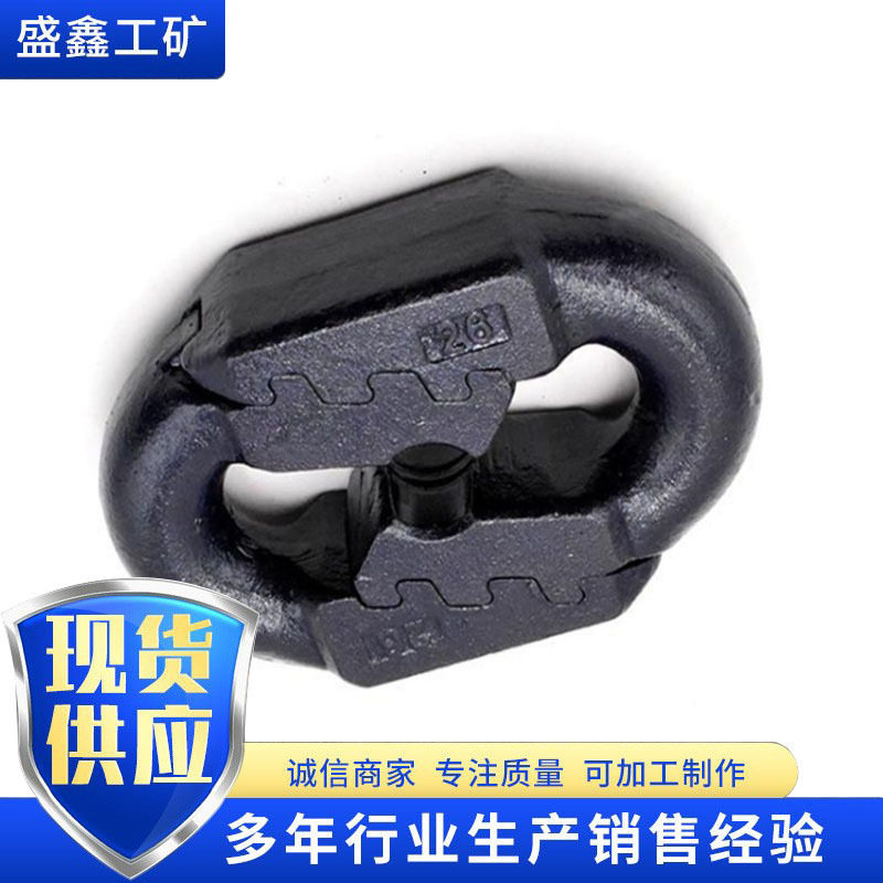刮板输送机配件链条连接环