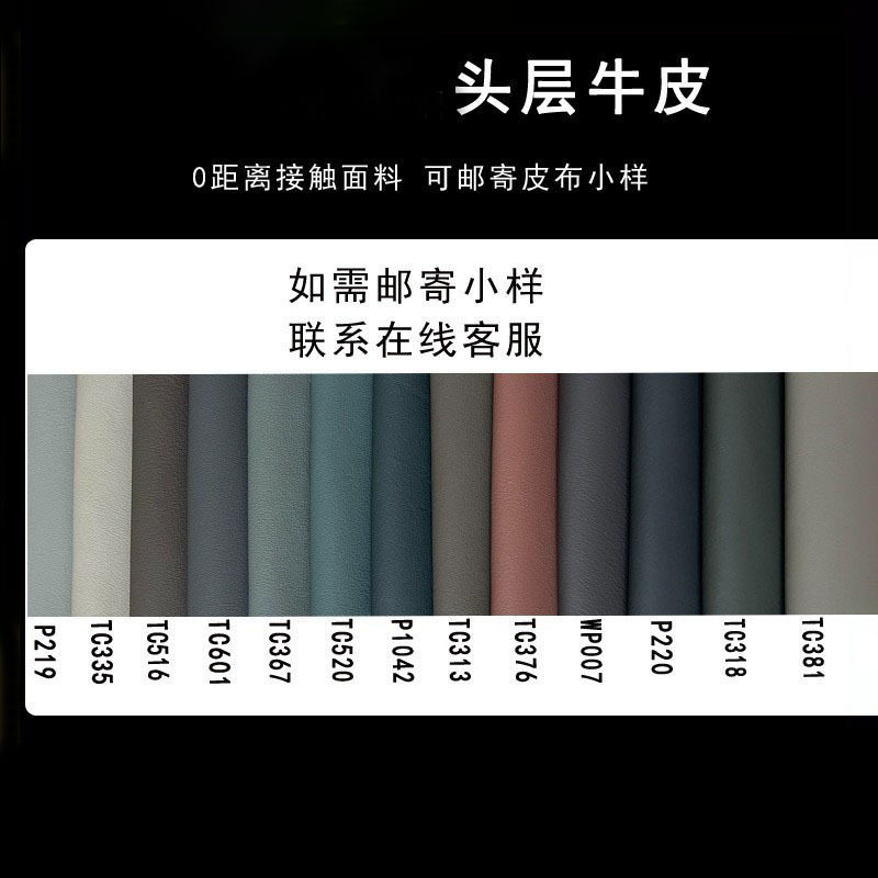 沙发软床专用科技布磨砂绒布料头层真皮绒布小样色卡拿样材质
