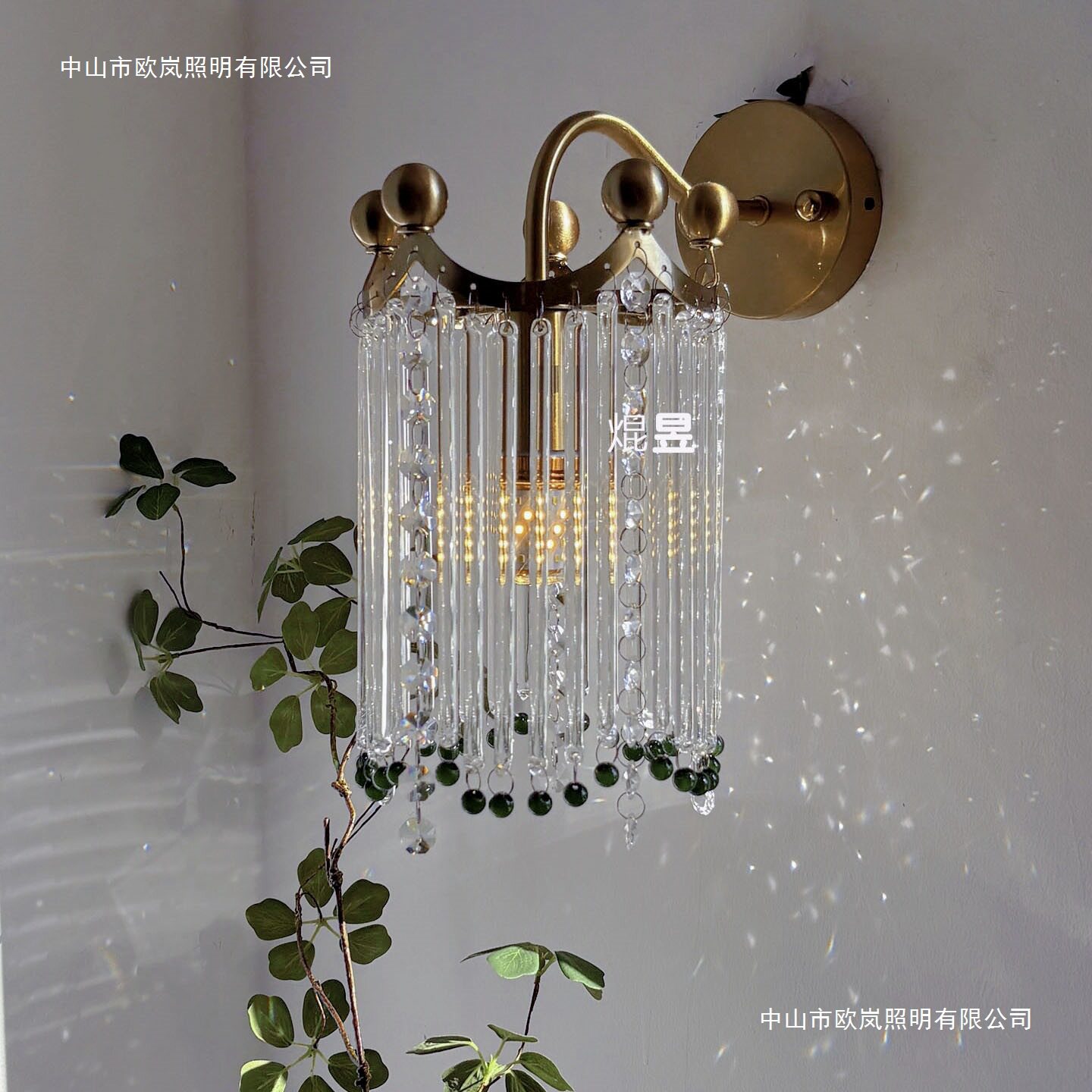 法式复古轻奢Murano水晶玻璃壁